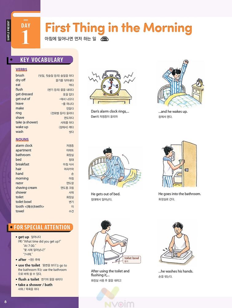 EEA 속지 2
