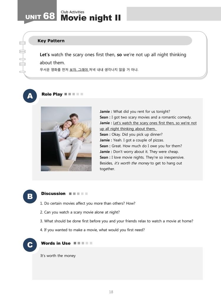대구광역시 일상영어회화 교재 앤라이프 2 속지 2