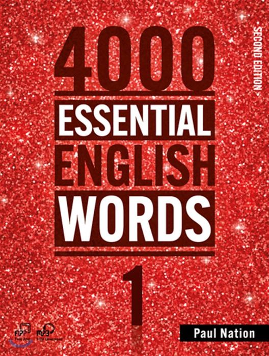 Essential English Words 교재 표지