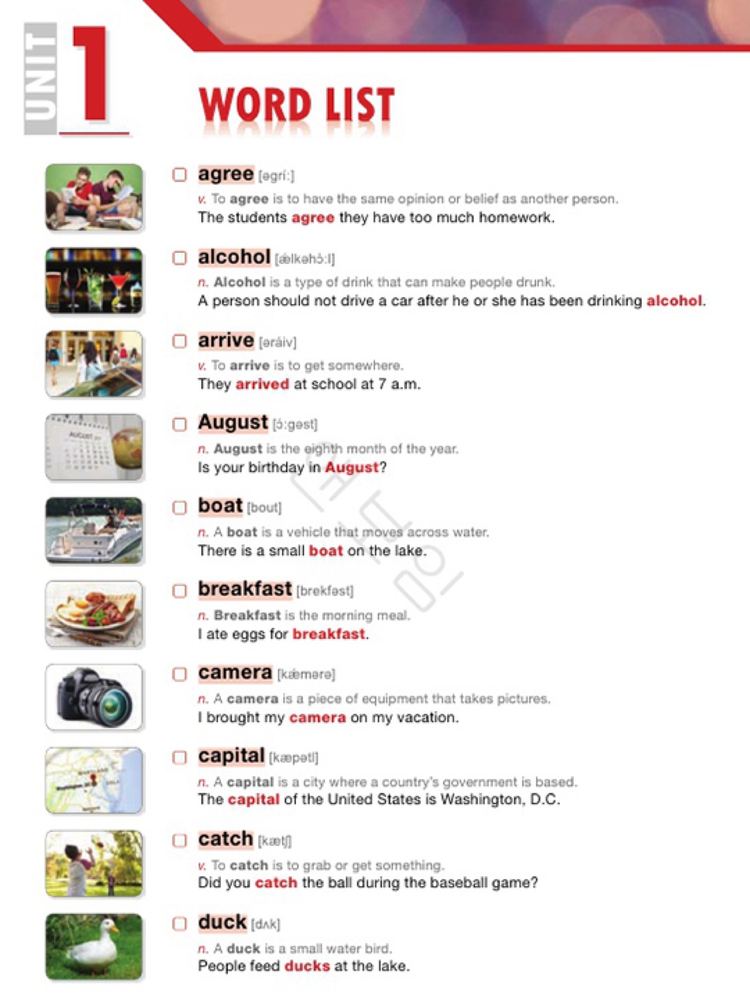 Essential English Words 속지 1